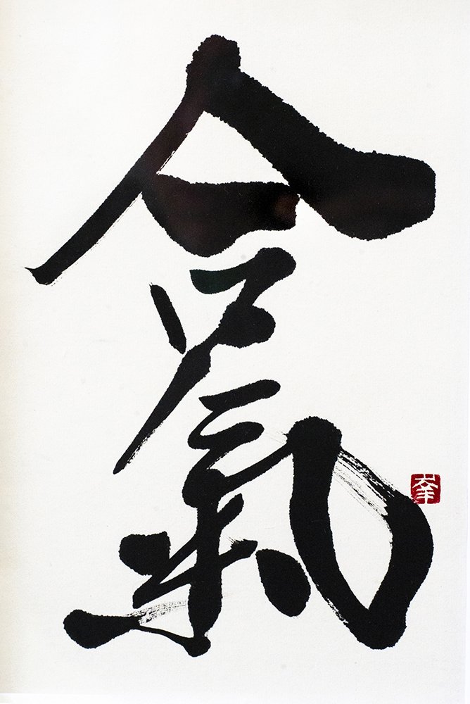 Aikido Philosophy Aikido Philosophy